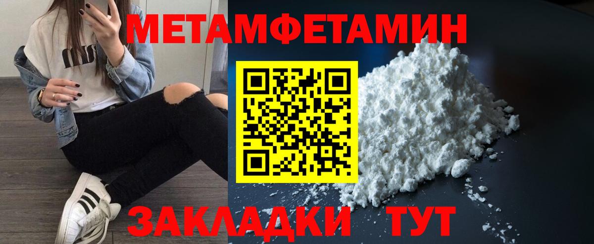 Амфетамин Premium Петрозаводск