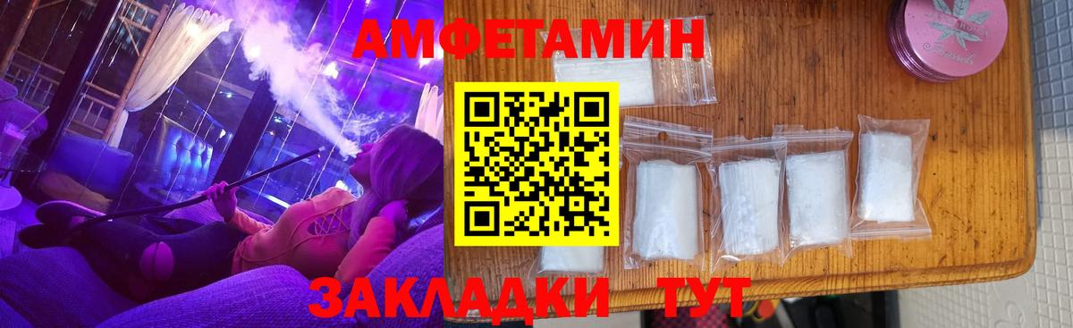 Амфетамин  АМФЕТАМИН  Петрозаводск  Вход с VPN  АМФЕТАМИН 97% 