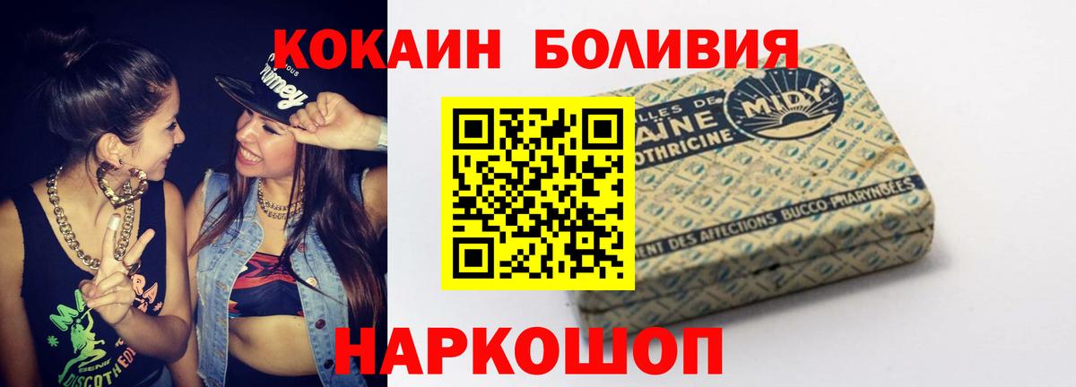 Кокаин  КОКАИН FishScale  Вход с VPN  Петрозаводск 