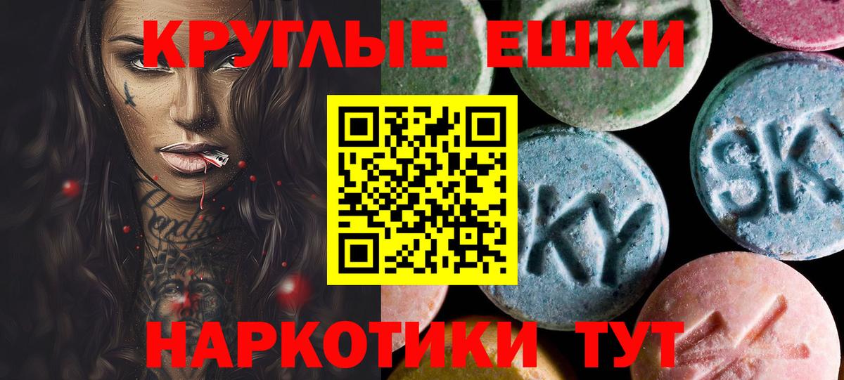 Петрозаводск  Экстази 300 mg  Экстази  Вход с VPN  Ecstasy таблы 