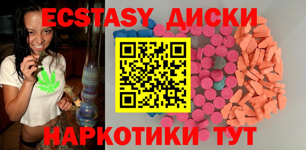 ЭКСТАЗИ Punisher Петрозаводск