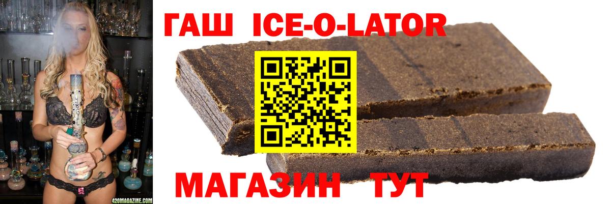 Гашиш AMNESIA HAZE Петрозаводск