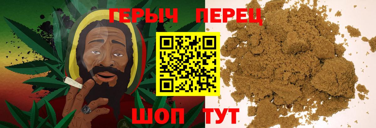 Героин гречка  ГЕРОИН  Петрозаводск  Вход с VPN 