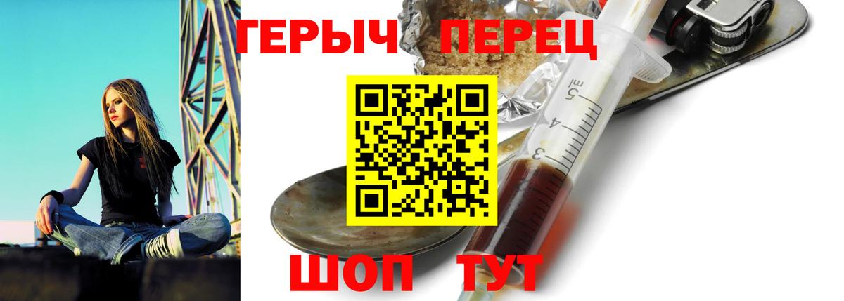 Меф мяу мяу Петрозаводск