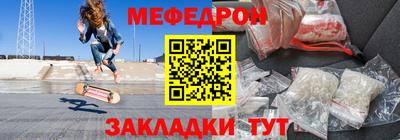 кокаин премиум Северобайкальск