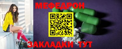 кокаин VHQ Рыбинск