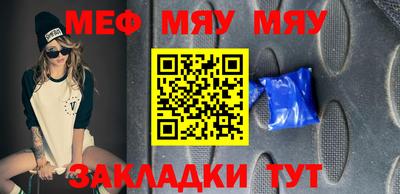 прущая мука Рузаевка