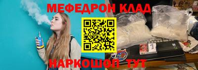 амфетамин Севастополь