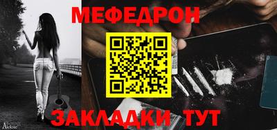 кокаин VHQ Рыбинск