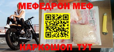 прущая мука Рузаевка