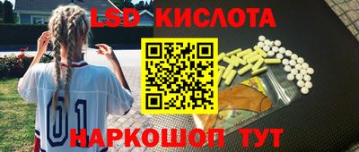 кокаин VHQ Рыбинск