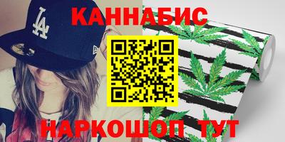 кокаин премиум Северобайкальск