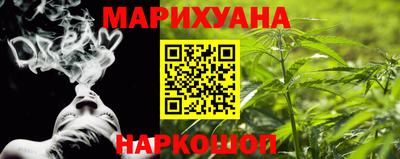 кокаин VHQ Рыбинск