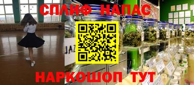прущая мука Рузаевка