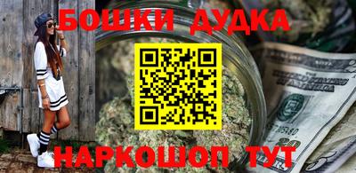 кокаин VHQ Рыбинск