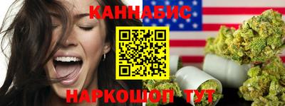 кокаин премиум Северобайкальск