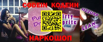 кокаин VHQ Рыбинск