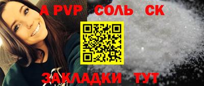 прущая мука Рузаевка