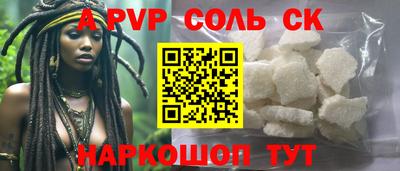 кокаин VHQ Рыбинск