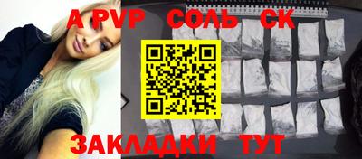 кокаин VHQ Рыбинск