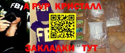 кокаин VHQ Рыбинск