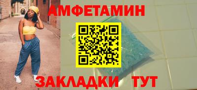 ALPHA PVP Рязань