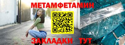 ALPHA PVP Рязань