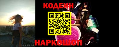 амфетамин Севастополь