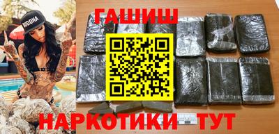 кокаин VHQ Рыбинск