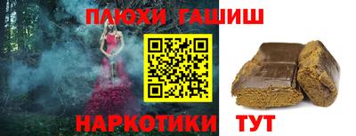 прущая мука Рузаевка
