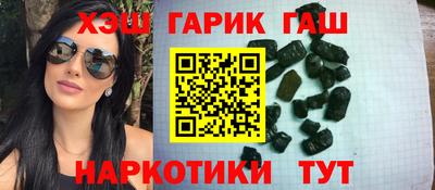 кокаин VHQ Рыбинск