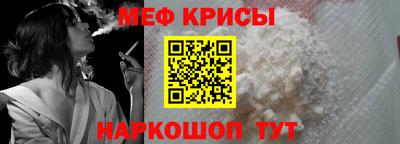 прущая мука Рузаевка