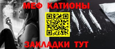 амфетамин Севастополь