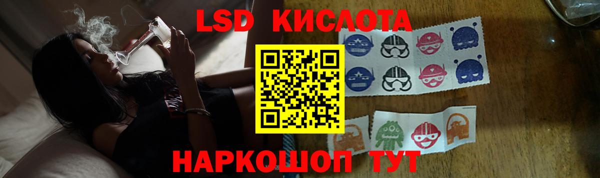 LSD-25 экстази ecstasy  LSD-25 экстази ecstasy  Петрозаводск  Вход с VPN 
