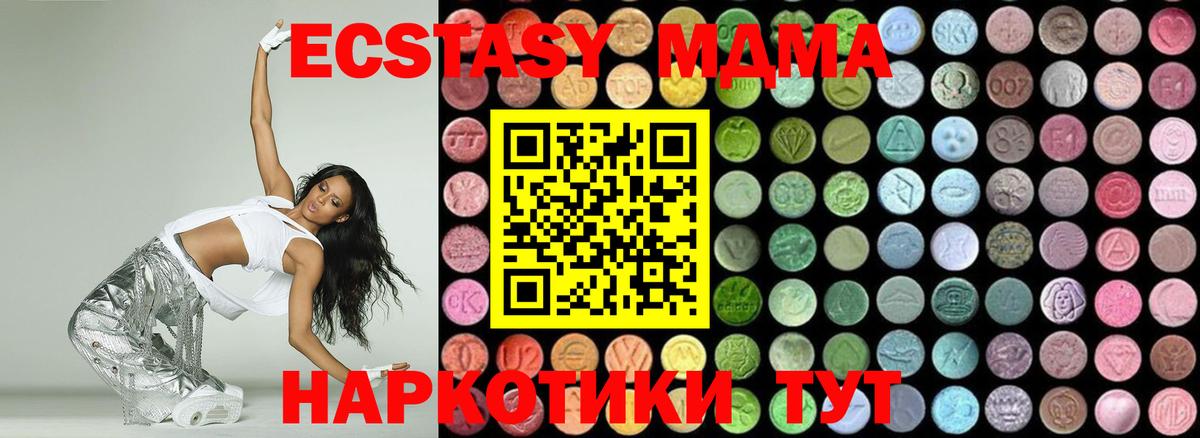 Петрозаводск  MDMA молли  Вход с VPN 