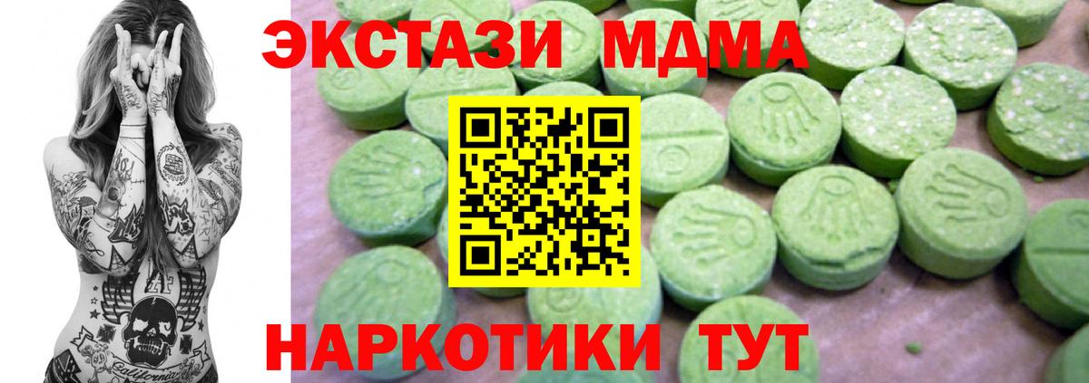 ГАШ  Вход с VPN  Петрозаводск  MDMA  Мефедрон  Alpha PVP СК   Экстази  Cocaine  Конопля  Меф кристаллы  Купить наркотик 