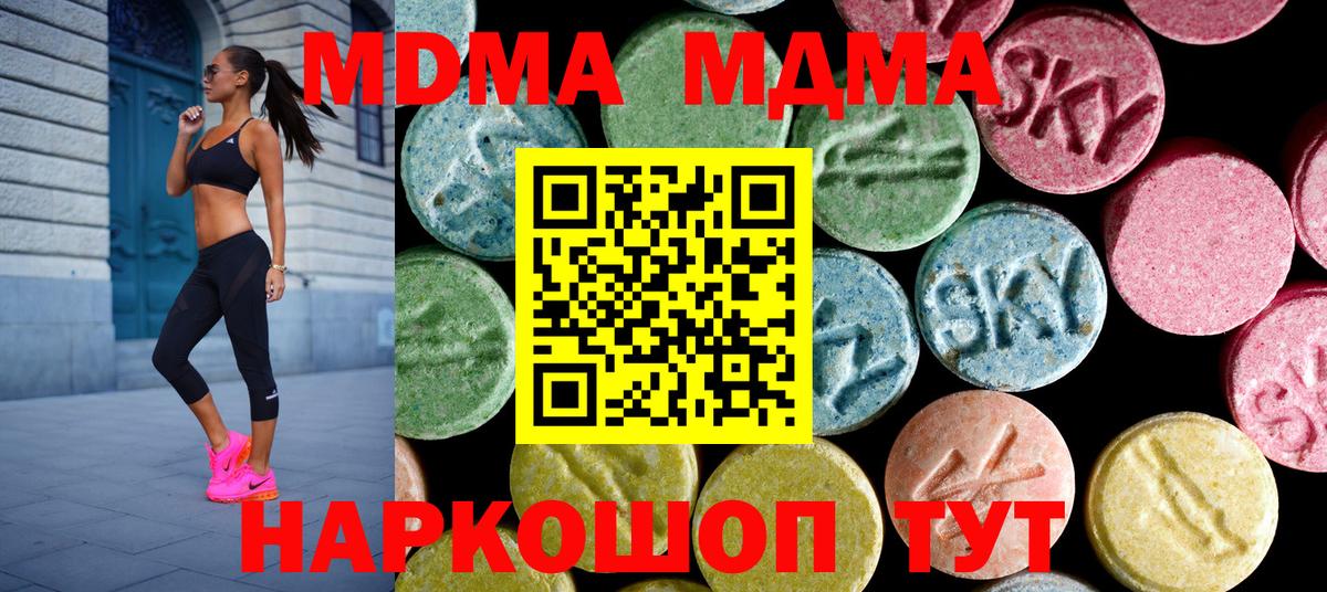 MDMA VHQ Петрозаводск