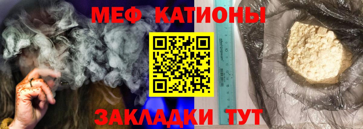 Петрозаводск  хочу наркоту  Меф  МЕФ mephedrone  Вход с VPN  Меф VHQ 
