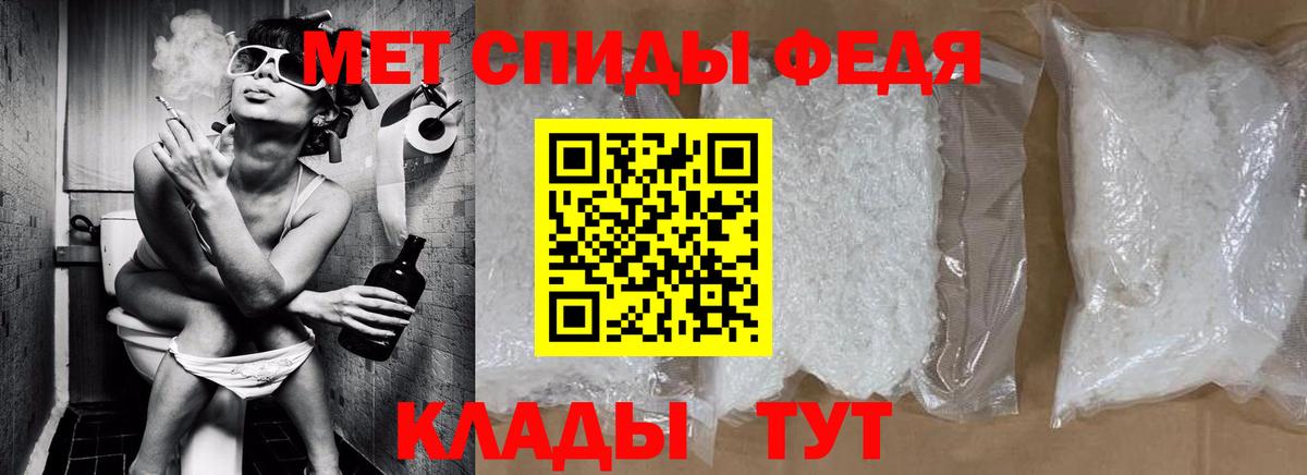 Петрозаводск  МЕТАМФЕТАМИН  Вход с VPN  Метамфетамин Декстрометамфетамин 99.9% 