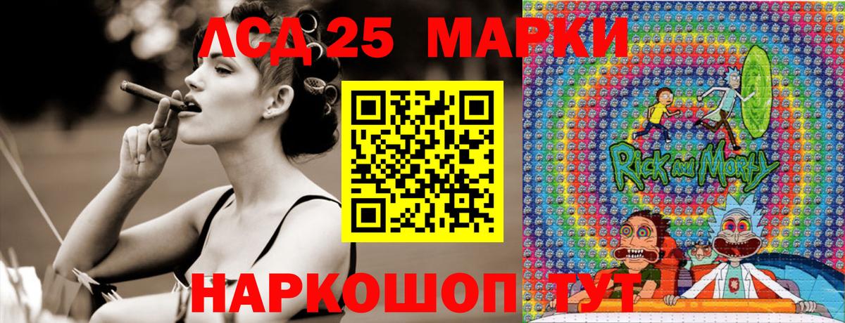 Петрозаводск  Наркотические марки 1,5мг  Вход с VPN  Наркотические марки 1,5мг 