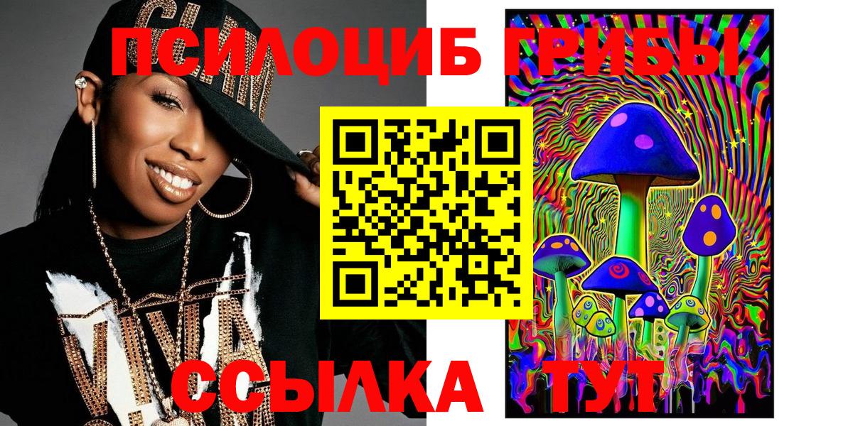 Петрозаводск  Псилоцибиновые грибы Psilocybine cubensis  где можно купить   Вход с VPN  Псилоцибиновые грибы GOLDEN TEACHER 