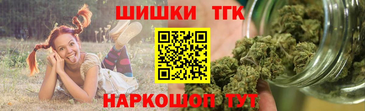 Каннабис конопля Петрозаводск