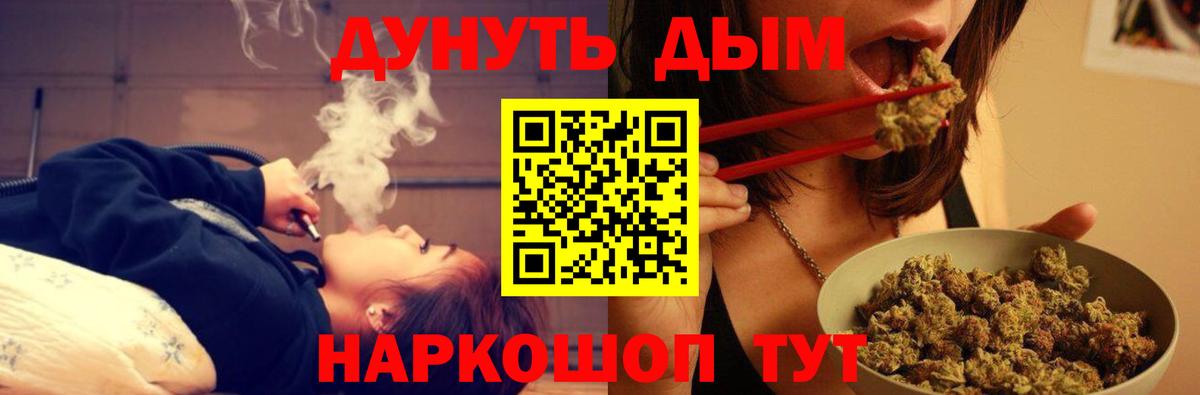 Марихуана сатива  Марихуана гибрид  Канабис Bruce Banner  Вход с VPN  Петрозаводск 